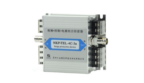 視頻電源監控組合防雷器