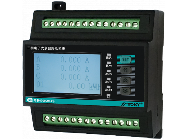 DTSD8080M系列導軌式三相多回路智能電能表