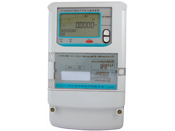 DTSD8080三相四線(xiàn)多功能電能表