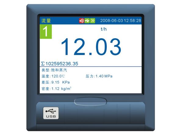 VX14無(wú)紙記錄儀