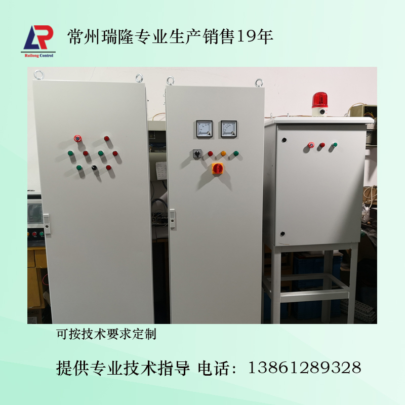 設計生產(chǎn)自動(dòng)化控制柜